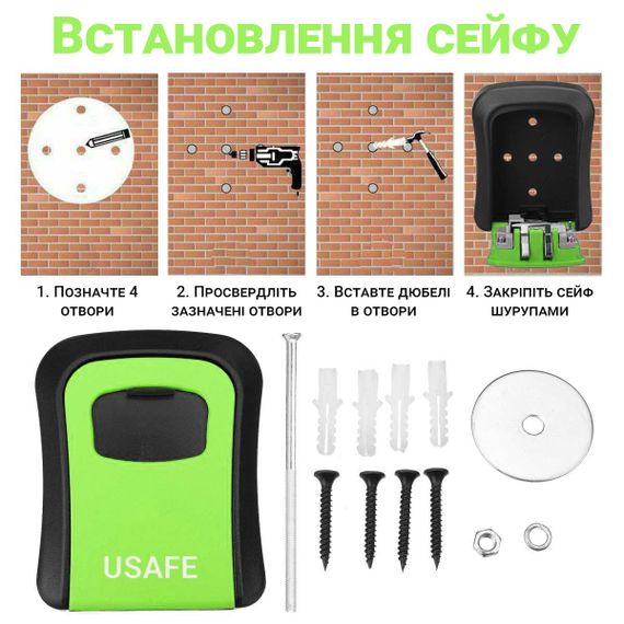 Антивандальный наружный мини сейф для ключей uSafe KS-03, с кодовым замком, настенный, Зеленый | Зображення 7