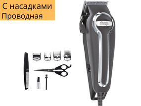 Професійна машинка для стрижки з насадками DSP F-90037