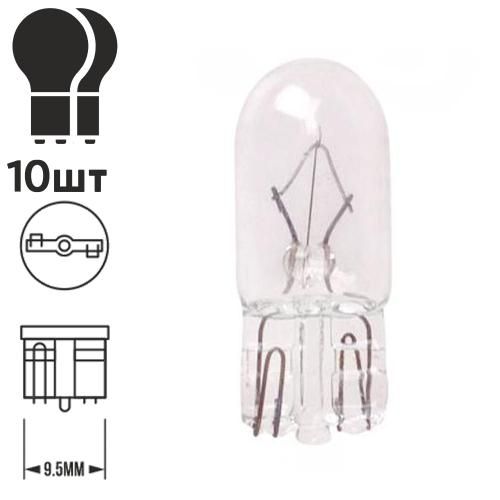 Лампа PULSO/габаритна T10/W2.1x9.5d/W5W 12В/5Вт clear