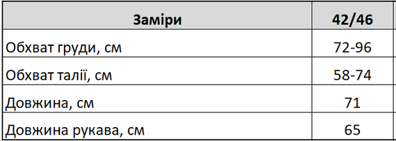 Женское боди на молнии с длинными рукавами микродайвинг EL508 цвет белый, размер 42/46 | Зображення 6