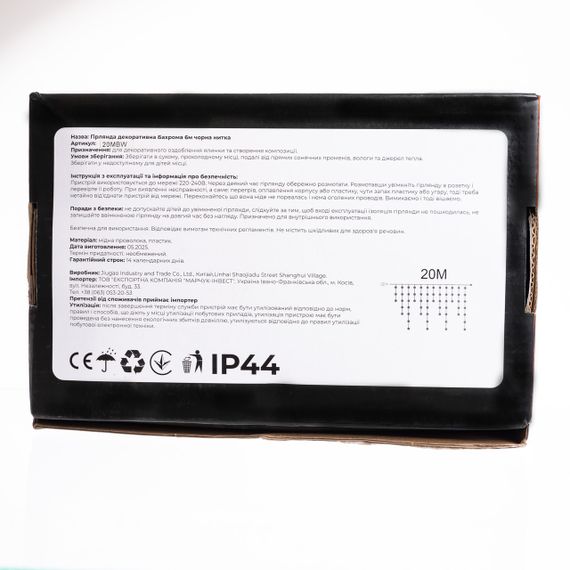 Вулична гірлянда Бахрома 20 м 335 LED гірлянда штора чорний провід Білий 20MBW | Зображення 5