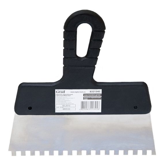 Шпатель зубчастий нержавіючий 6х6 200мм GRAD 8321355