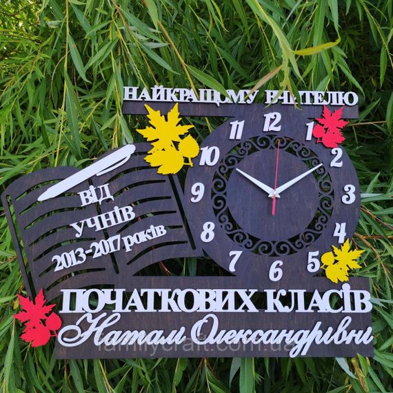 Именные настенные часы учителю от учеников, подарок педагогу на выпускной, деревянные часы 60х45 см | Зображення 4