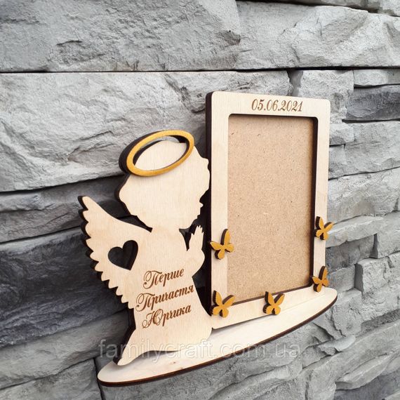 Дерев’яна іменна фоторамка для Першого Святого Причастя, подарункова рамка з індивідуальним гравіюванням | Зображення 1