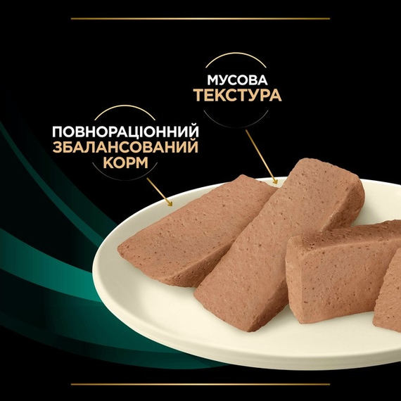 Вологий корм для собак Purina PRO PLAN Veterinary Diets EN ST/OX Gastrointestinal при захворюваннях ШКТ, 400г | Зображення 4