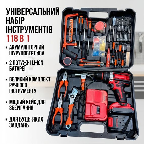Акумуляторний шурупокрут із набором інструментів у кейсі 48 V (118 предметів) | Зображення 1