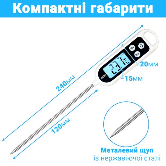 Цифровий кухонний термометр зі щупом UChef TP330S + пластиковий тубус для зберігання, до 300°C, з підсвіткою | Зображення 2