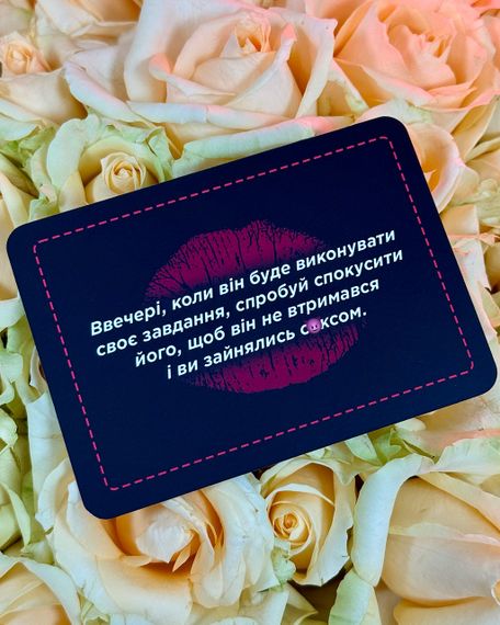 Настільна гра "Рандеву" Sex Aura | Зображення 5