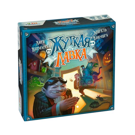 Настольная игра Жуткая лавка