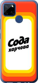 Чехол на Realme 7i Сода UA "5639u-2486-17620"