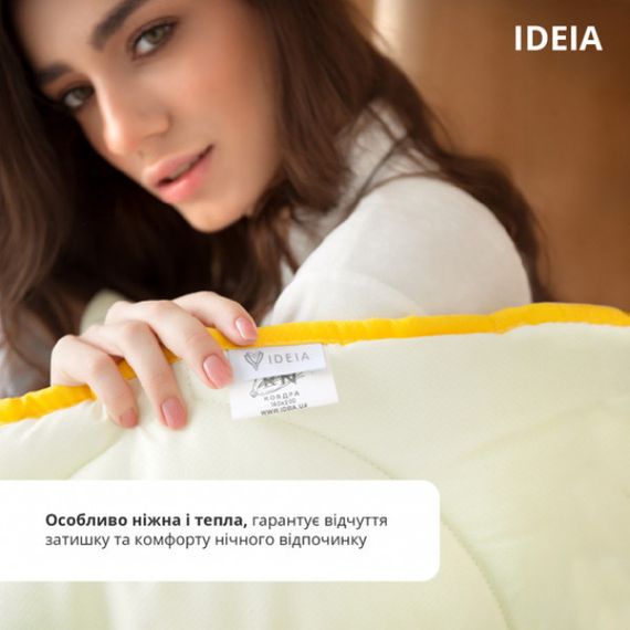 Зимова ковдра IDEIA Popcorn з кукурудзяним наповнювачем 175Х200 см (8-35037) | Зображення 2