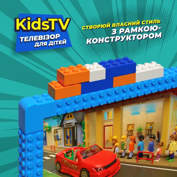 Телевизор Kivi Kids TV (32FKIDSTV) | Зображення 1