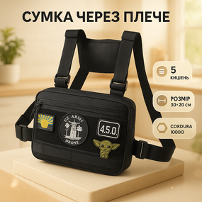 Військова сумка всу чоловіча сумка слінг, Маленька чоловіча брезентова сумка натовська тактична MR-72