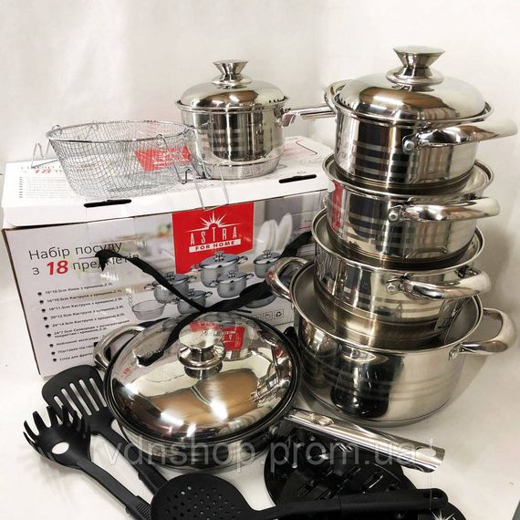 Набір каструль для електроплити 18 предметов ASTRA A-2518, Набір якісних каструль QW-28 | Зображення 7