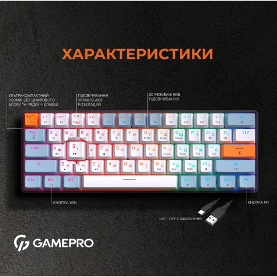 Клавіатура GamePro MK130R Hot-Swap Red Swich RGB USB UA Black (MK130R) | Зображення 9