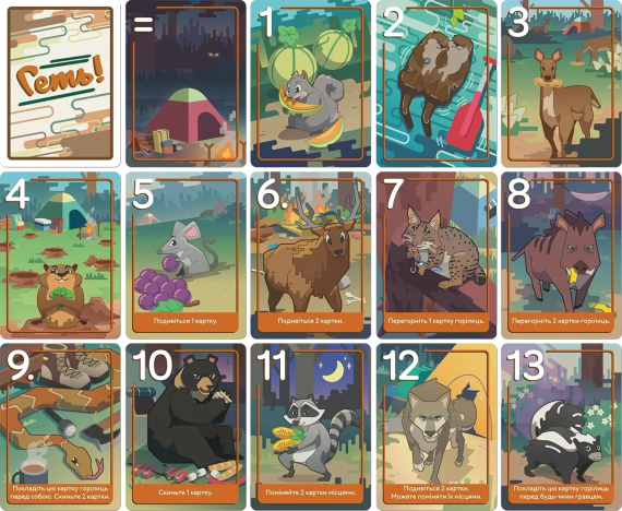 Настольная игра Прочь! Животные против туристов (Scram!) | Зображення 3