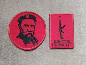 Шеврон Шевченко "Щоб стояв у кожній хаті" Комплект-1