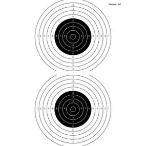 Мишень бумажная Сателит №7 А4 50 листов