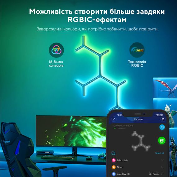 Набір настінних світильників Govee  H6065 Y Shape Light Panel 10шт RGB Білий (H6065301) | Зображення 2