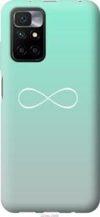 Чохол для Xiaomi Redmi 10 з пластику FCh_044948