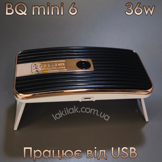 Лампа для нігтів Blueque 6 mini 36W (працює від USB)