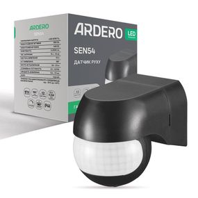 Датчик руху інфрачервоний Ardero SEN54 чорний