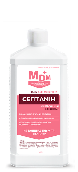 Дезинфекционное средство Септамин MDM 1л
