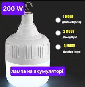 Лампа на крючке аккумуляторная с зарядкой Micro USB 200 W