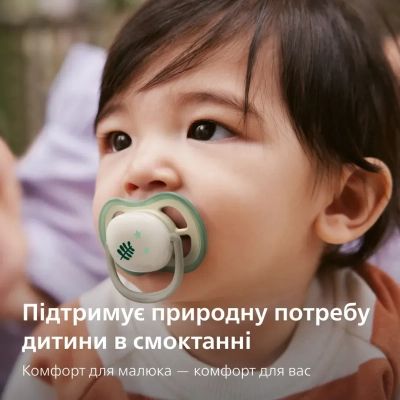 Пустышка Philips AVENT Ultra Air Нічна 6-18 місяців 2 шт (SCF376/31) | Зображення 8
