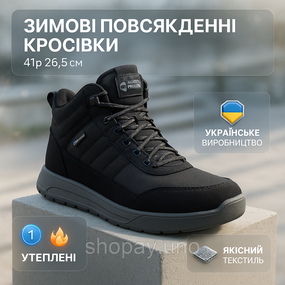 Доступные зимние кроссовки, Зимние теплые тактические кроссовки Болоневые LO-44