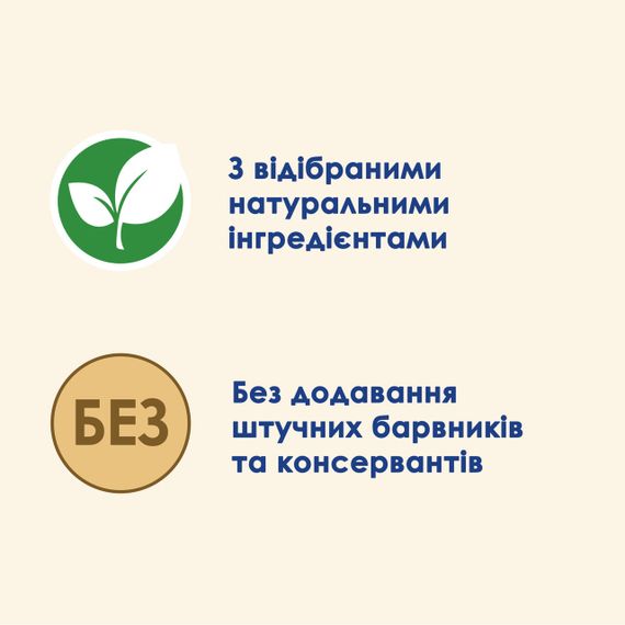 Вологий корм для стерилізованих котів з куркою Cat Chow Sterilized 85 гр | Зображення 2