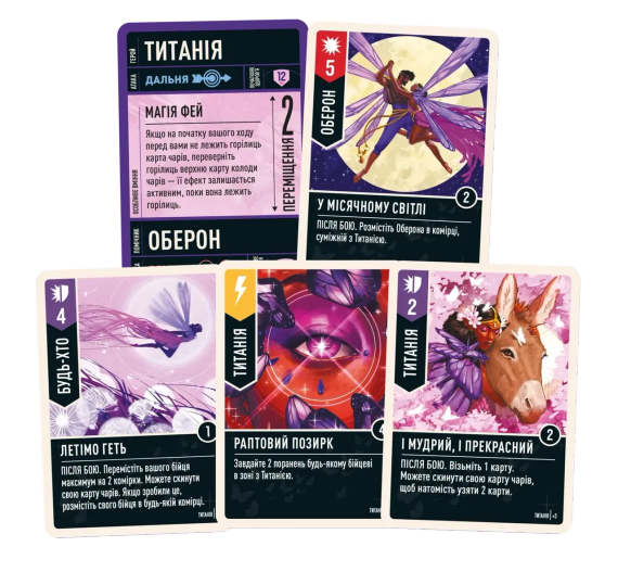 Настільна гра Unmatched: Пращі та стріли (Slings and Arrows) | Зображення 4