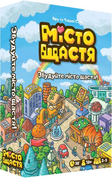 Настільна гра Місто Щастя (Happy City)
