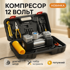 Компрессор для авто 12 v, Хороший компрессор для автомобиля Насос подкачки шин с дисплеем QN-20