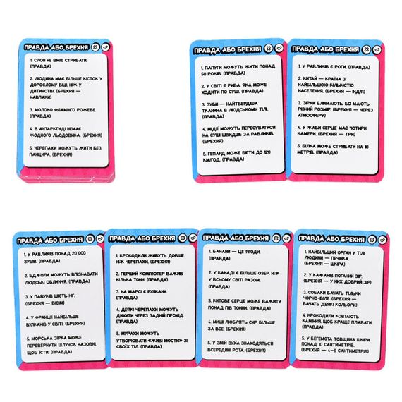 Карточная игра "Милые vs Брутальные" 30953, 36 карточек | Зображення 4