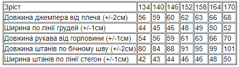 Костюм для хлопчика (підлітковий) Носи своє 140 Чорний (p-12016-132791) | Зображення 6