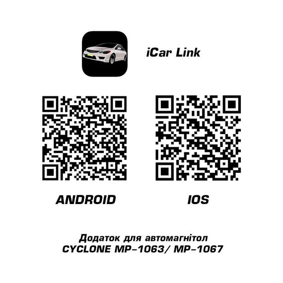 Автомагнитола Cyclone MP-1063 | Зображення 2