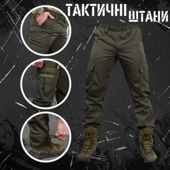 Тактические штаны Minotaur oliva ВТ6715 | Зображення 2