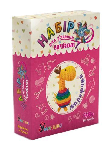 Набір для в'язання "М'яка іграшка: Жирафік" ВК-004 Камертон (4820129201104)