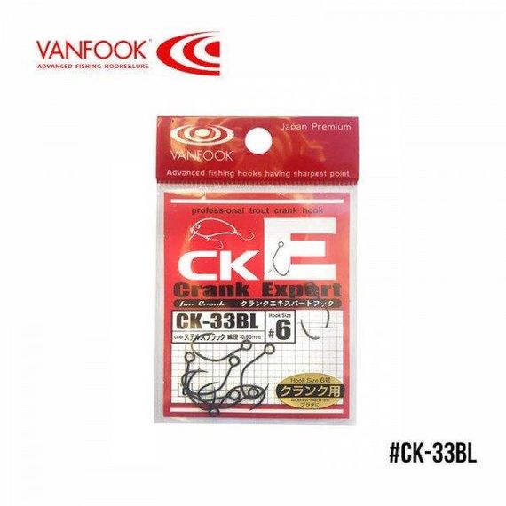 Крючки рыболовные Vanfook для Воблер - рыболовная приманка одинарные CK-33BL 8шт #08