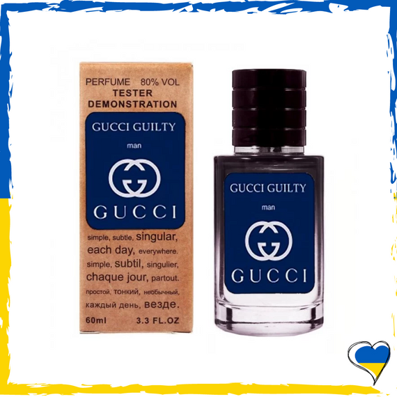 Тестер парфюм Gucci Guilty ТЕСТЕР LUX мужской 60 мл