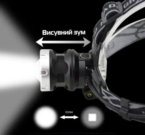 Потужний якісний акумуляторний налобний ліхтарь на голову BL-8070-P50 ліхтрарик на чоло для нічної рибалки | Зображення 7