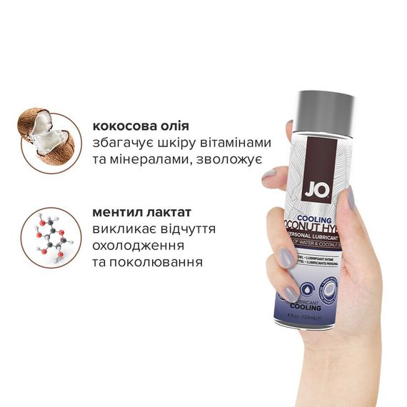 Охолоджувальна змазка-крем з кокосовою олією JO Coconut Hybrid COOLING (120 мл) біла | Зображення 3