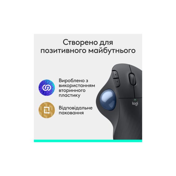 Мишка Logitech Ergo M575S Wireless Trackball Graphite (910-007029) | Зображення 8