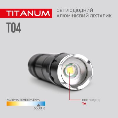 Ліхтар TITANUM 300Lm 6500K (TLF-T04) | Зображення 6