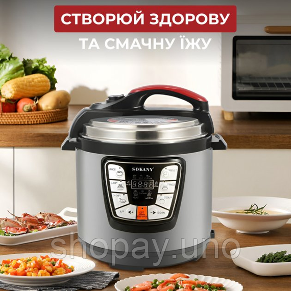 Мультиварка скороварка мультипечь Sokany SK-2401 многофункциональная 6 л 1000 Вт | Зображення 1