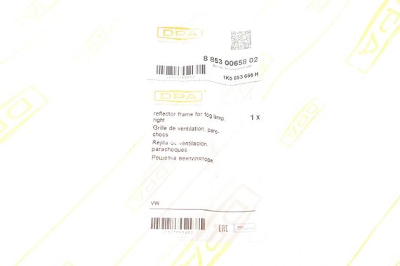 Вставка бампера без протитуманки VW Golf V 07-09 R  88530065802 | Зображення 1