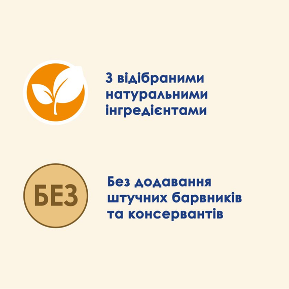 Вологий корм Cat Chow Adult для дорослих котів з лососем та зеленою квасолею. Ніжні шматочки в желе (78х85г) | Зображення 4