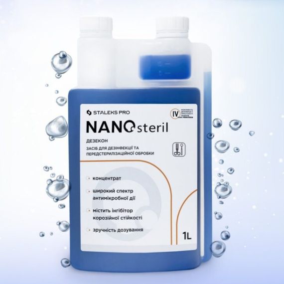 Концентрат для дезінфекції та стерилізації NanoSteril Staleks PRO 1000мл