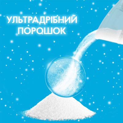 Стиральный порошок Gala Аква-Пудра Французский аромат 1.8 кг (8006540514733) | Зображення 5